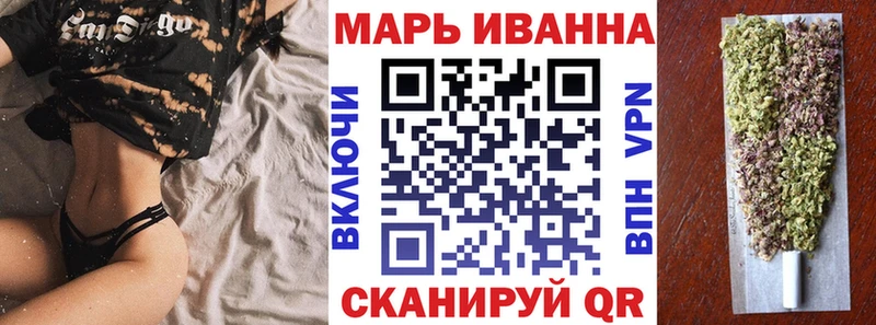 Магазины продажи наркотиков Ряжск МАРИХУАНА  Alpha PVP  NBOMe  Меф мяу мяу 