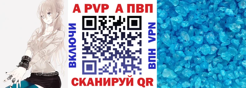 наркота  Ряжск  ОМГ ОМГ сайт  Alfa_PVP Crystall 