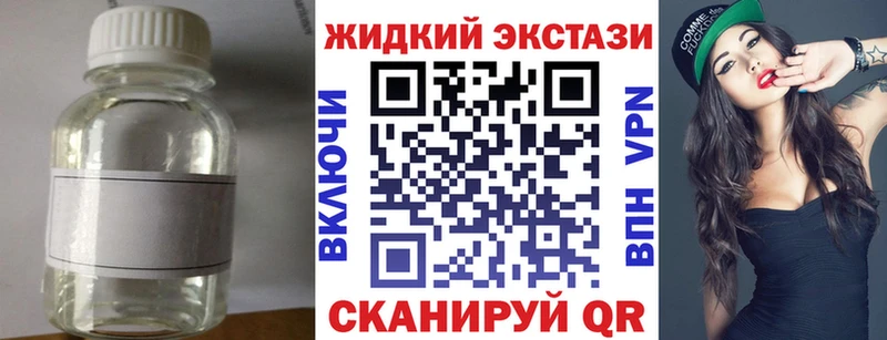 БУТИРАТ BDO  блэк спрут зеркало  Ряжск 