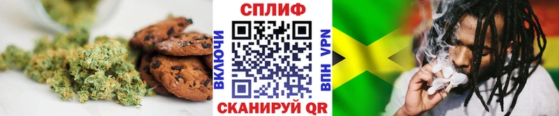 Печенье с ТГК конопля  Ряжск 