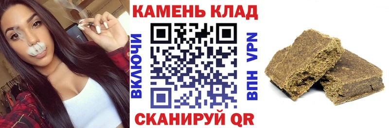 Гашиш Изолятор  Ряжск 