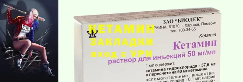 КЕТАМИН ketamine  Ряжск 