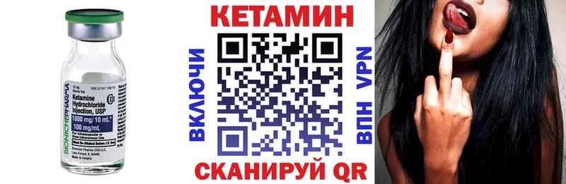 наркотики ОМГ ОМГ маркетплейс площадка телеграм Ряжск Кетамин ketamine