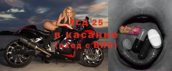 MDMA Premium VHQ Пролетарск