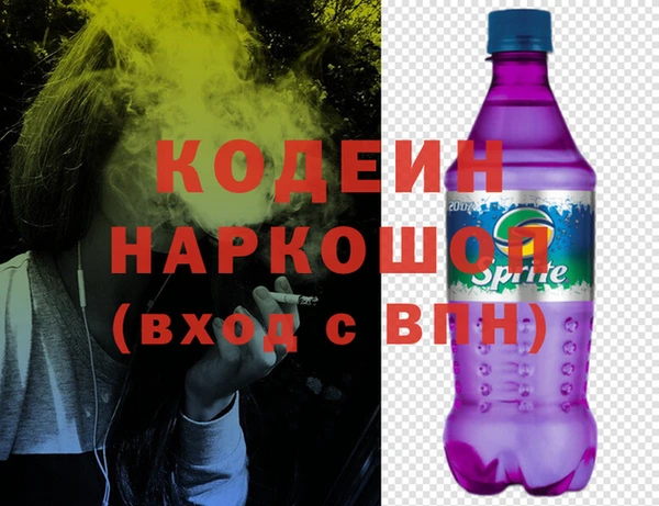 каннабис Протвино