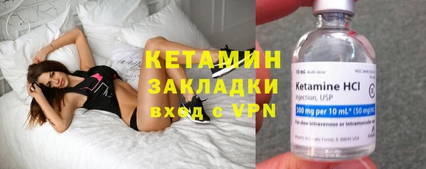 каннабис Протвино