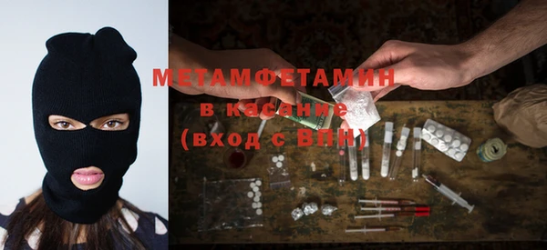 каннабис Протвино