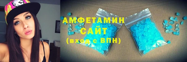 мефедрон VHQ Бугульма