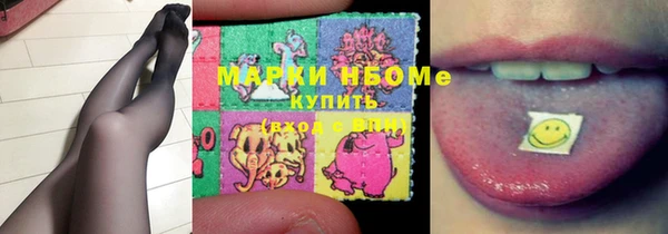 тгк Гвардейск