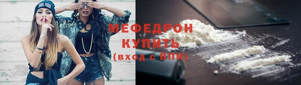 каннабис Протвино