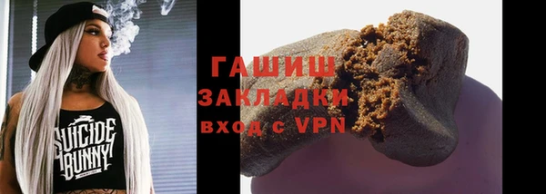 прущие грибы Приозерск