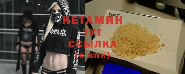 каннабис Протвино