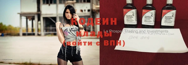 каннабис Протвино