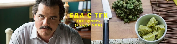 прущие грибы Приозерск