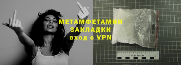 MDMA Premium VHQ Пролетарск