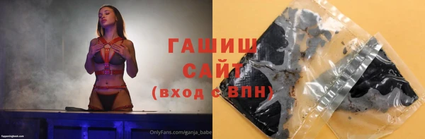 каннабис Протвино