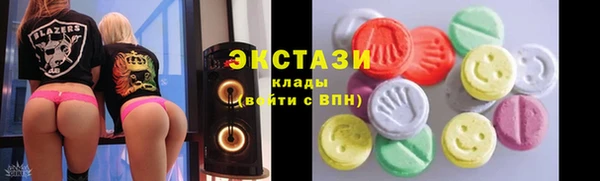 прущие грибы Приозерск