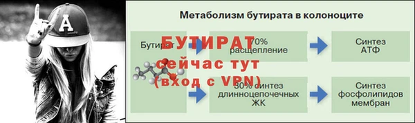 мефедрон VHQ Бугульма