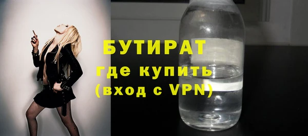 MDMA Premium VHQ Пролетарск