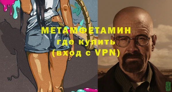 каннабис Протвино