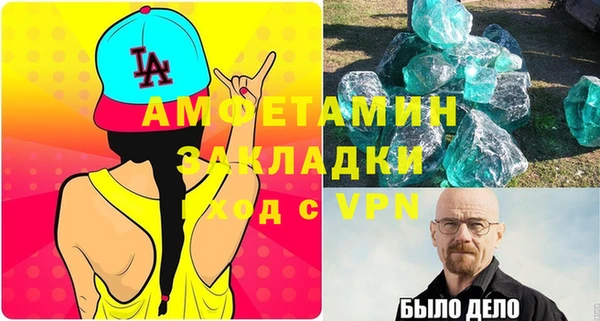 MDMA Premium VHQ Пролетарск