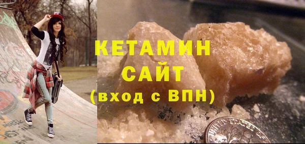 MDMA Premium VHQ Пролетарск