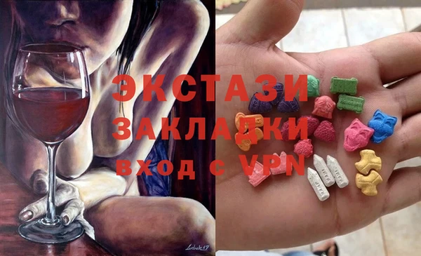 каннабис Протвино