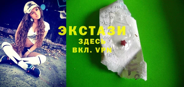 каннабис Протвино