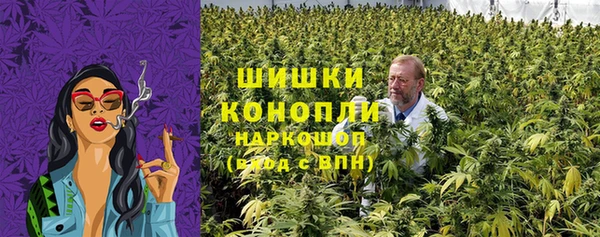 MDMA Premium VHQ Пролетарск