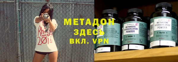 мяу мяу мука Покачи