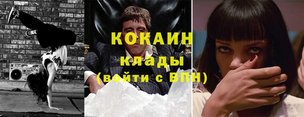 MDMA Premium VHQ Пролетарск