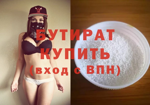 каннабис Протвино