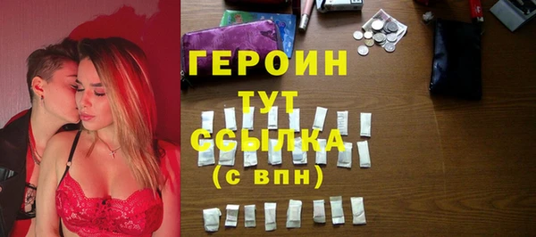 каннабис Протвино