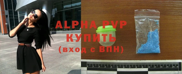каннабис Протвино
