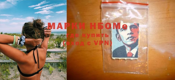 MDMA Premium VHQ Пролетарск