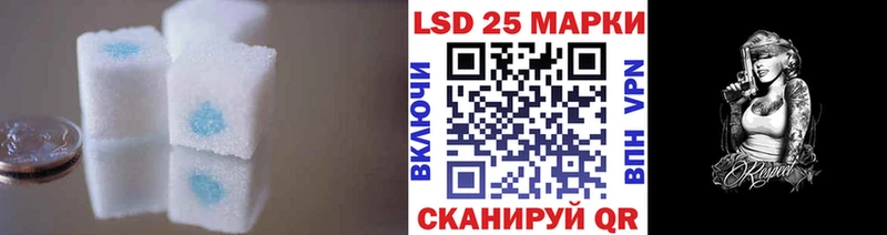 LSD-25 экстази кислота  наркошоп  Ряжск 
