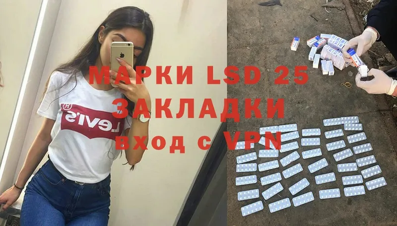 LSD-25 экстази ecstasy  магазин    hydra маркетплейс  Ряжск 