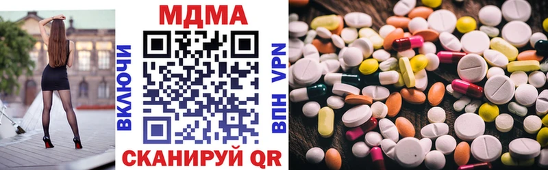 MDMA молли  Ряжск 
