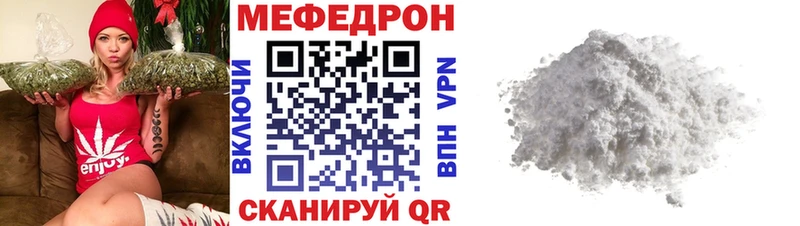 Меф мяу мяу кристаллы Ряжск