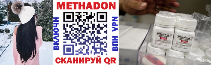 Метадон VHQ Ряжск