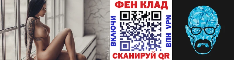 Первитин Декстрометамфетамин 99.9%  Ряжск 