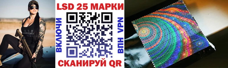 хочу наркоту  Ряжск  Марки 25I-NBOMe 1500мкг 