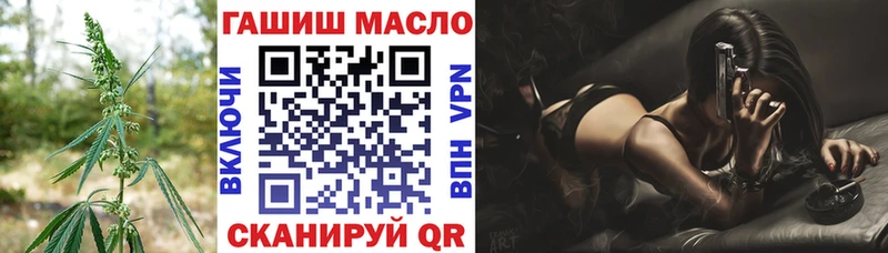 закладки  Ряжск  Дистиллят ТГК гашишное масло 