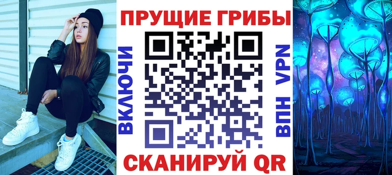Галлюциногенные грибы MAGIC MUSHROOMS  дарнет шоп  Ряжск 